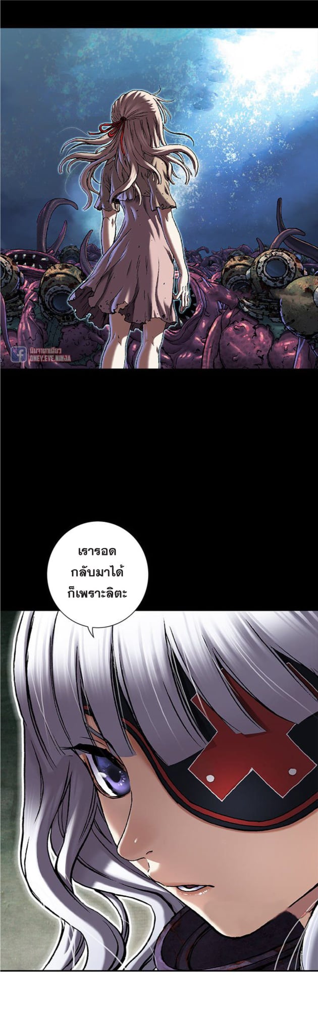 หน้า 17