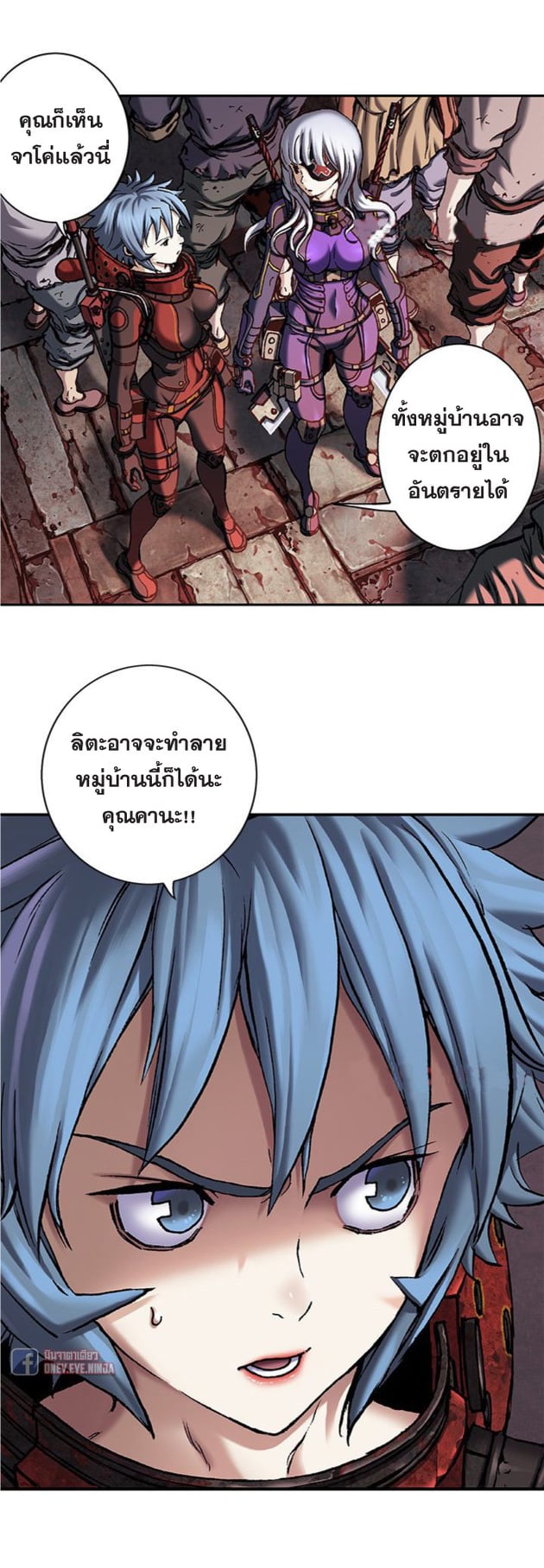 หน้า 10