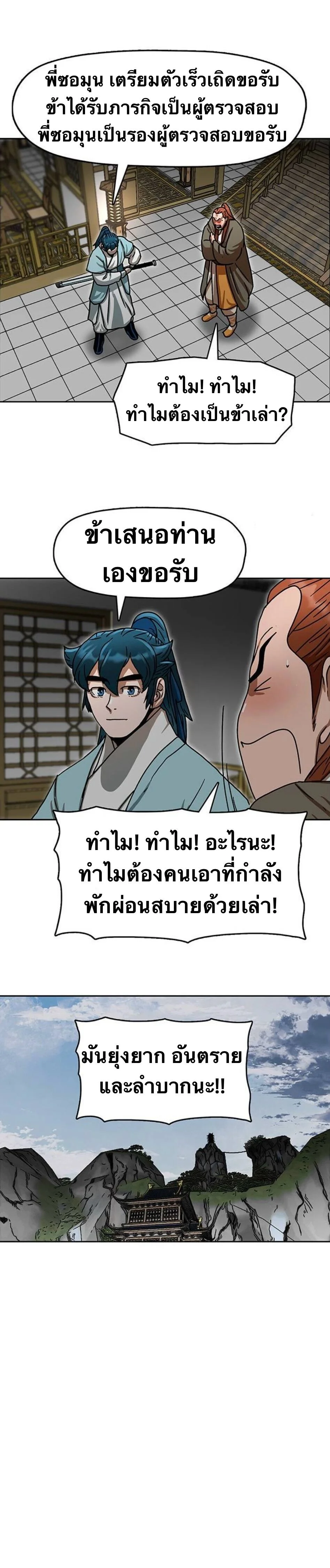หน้า 27