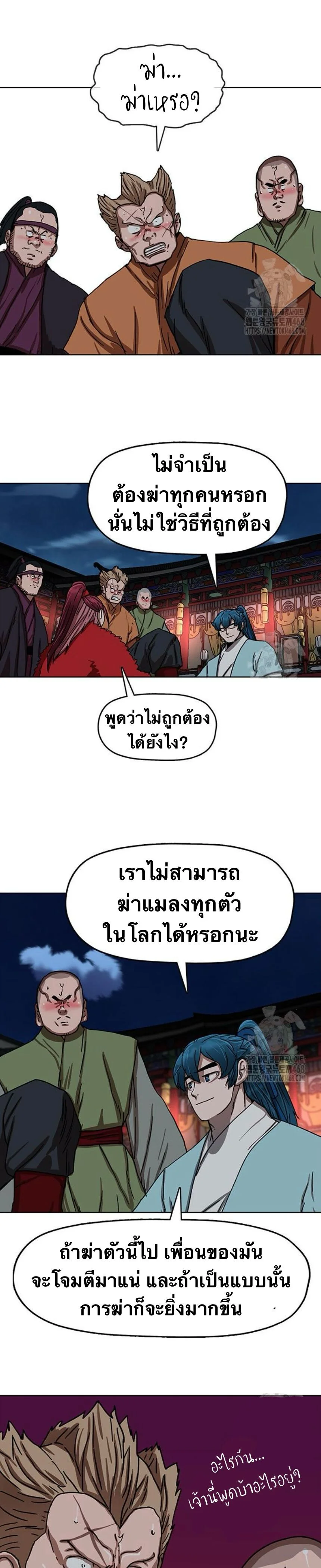 หน้า 26