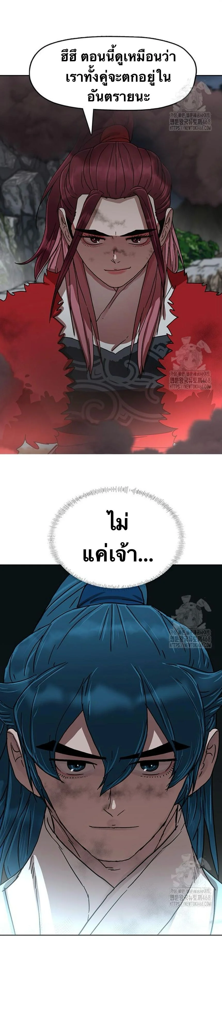 หน้า 29