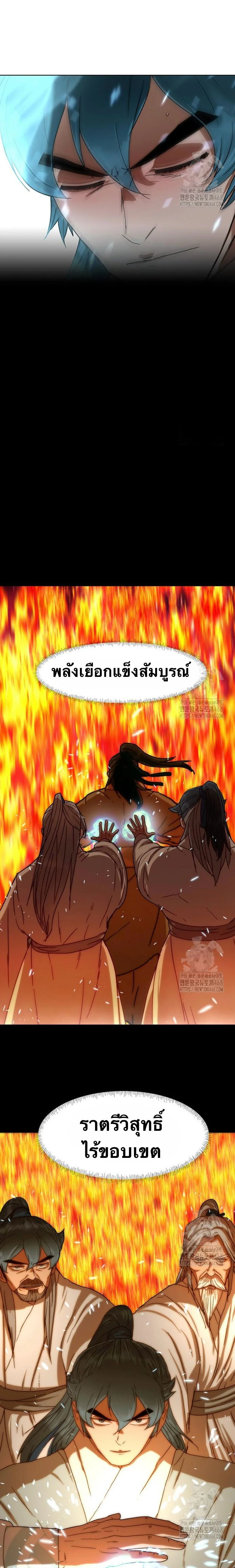 หน้า 29