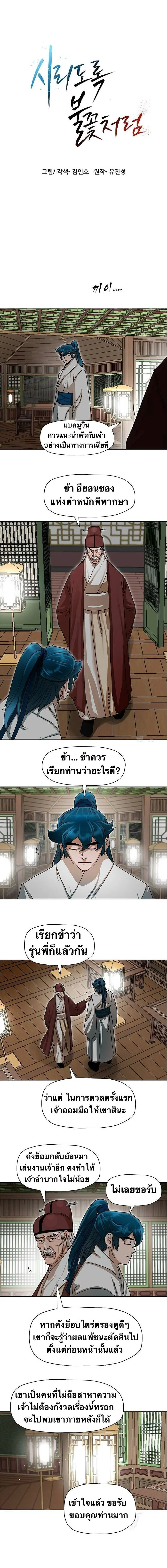 หน้า 1