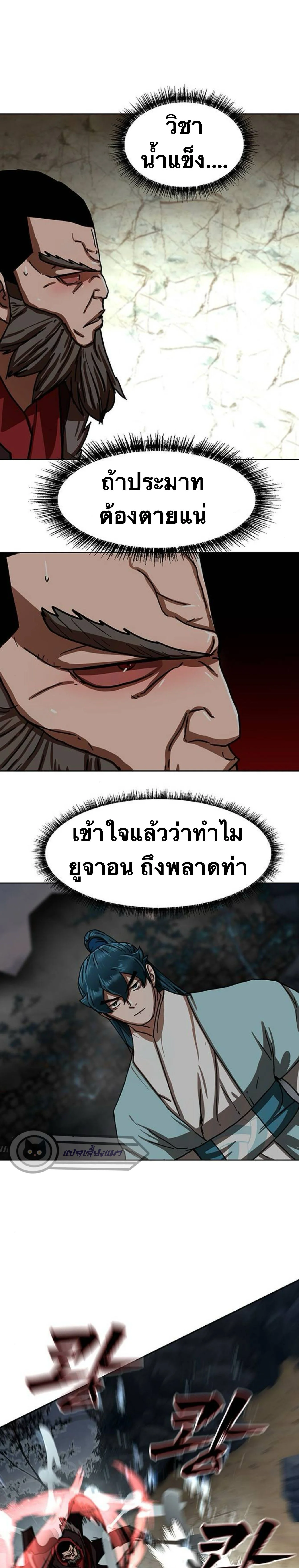 หน้า 31