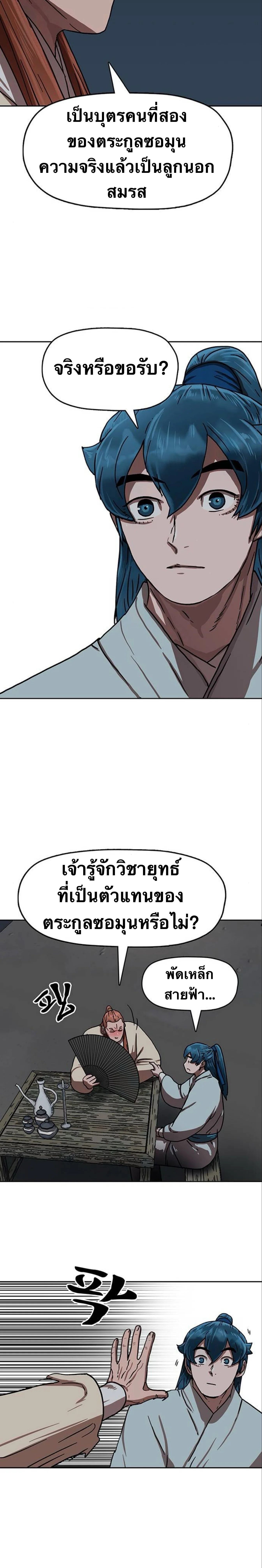 หน้า 21