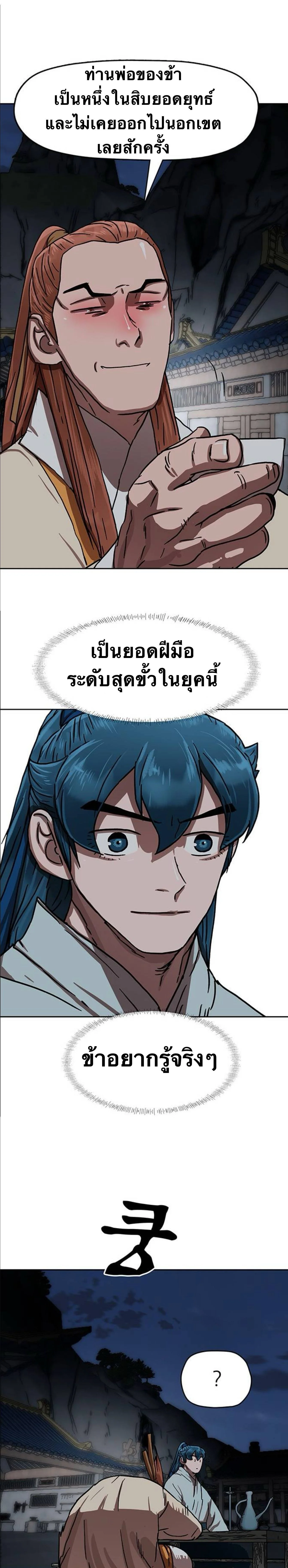 หน้า 26