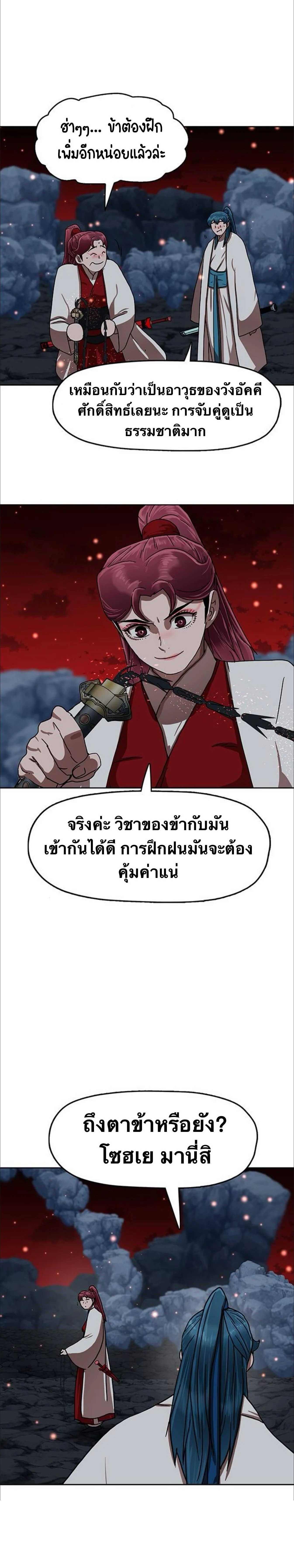 หน้า 27