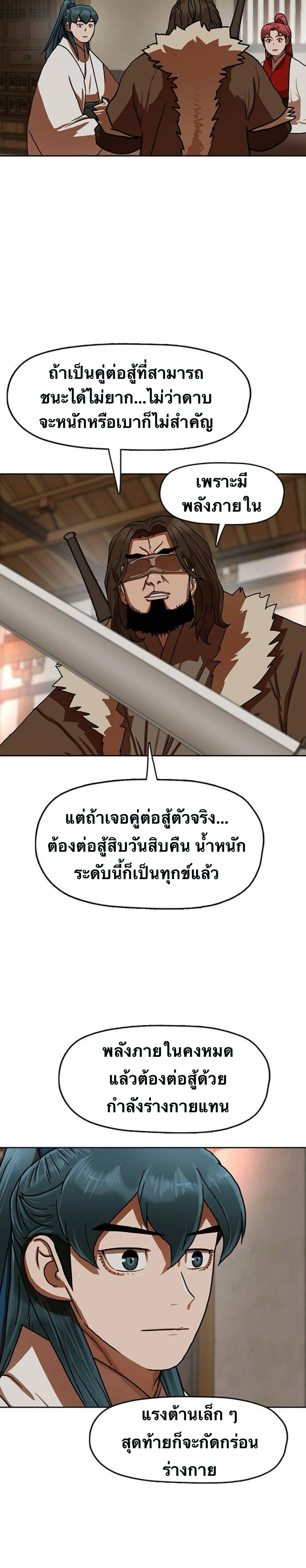 หน้า 26