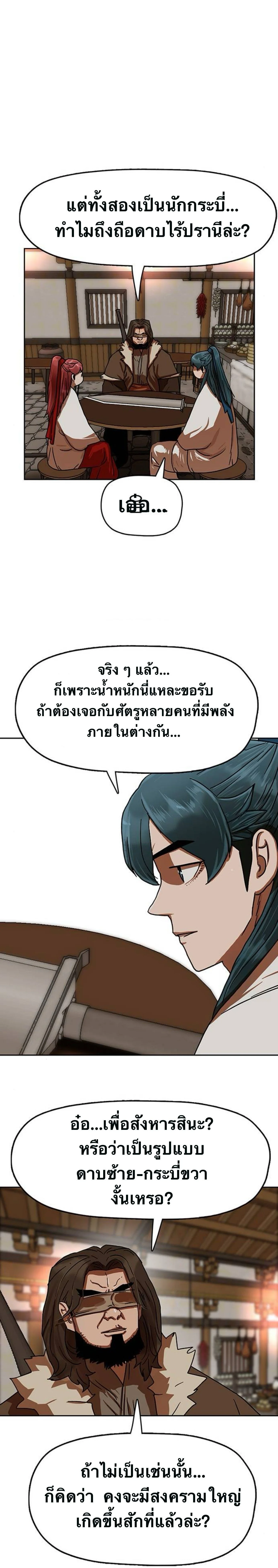 หน้า 28