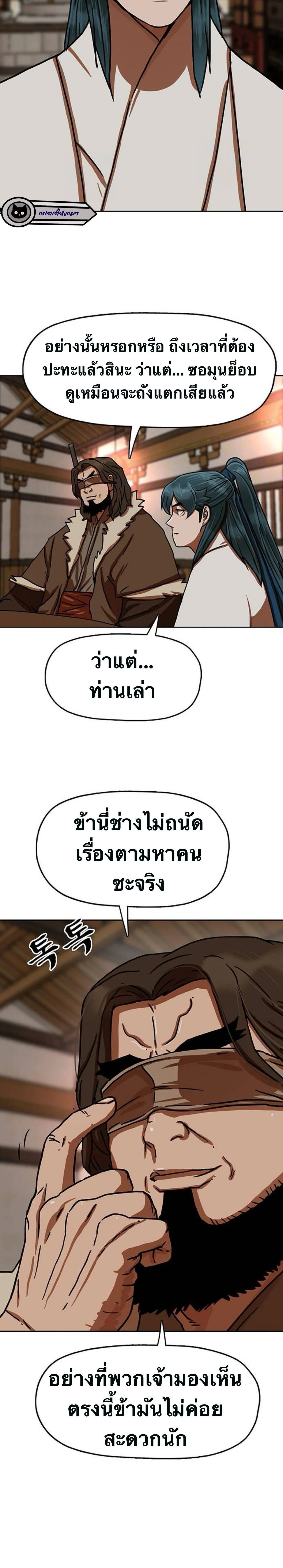 หน้า 30