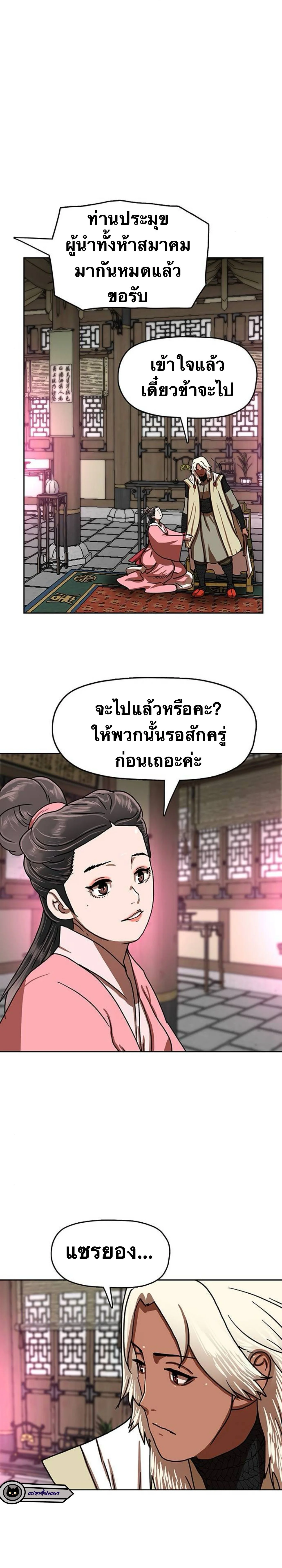 หน้า 22