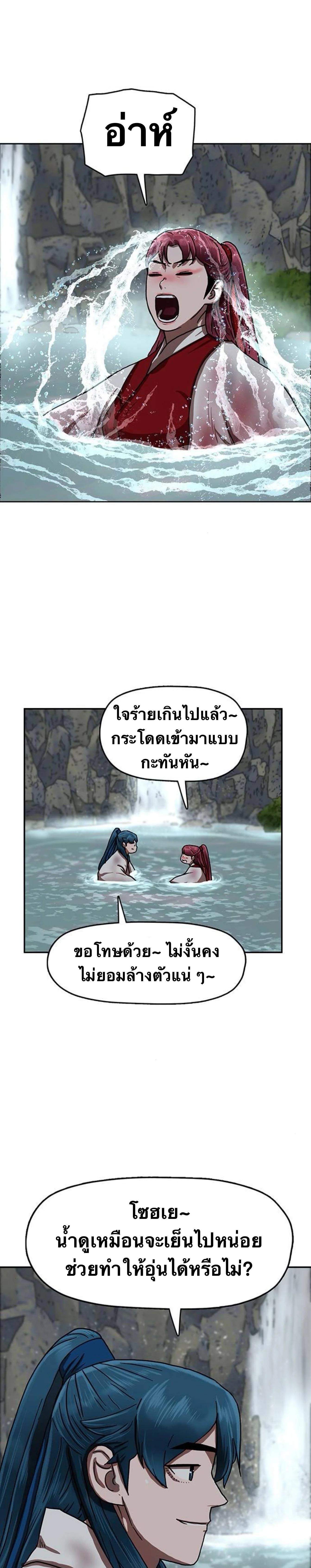 หน้า 34
