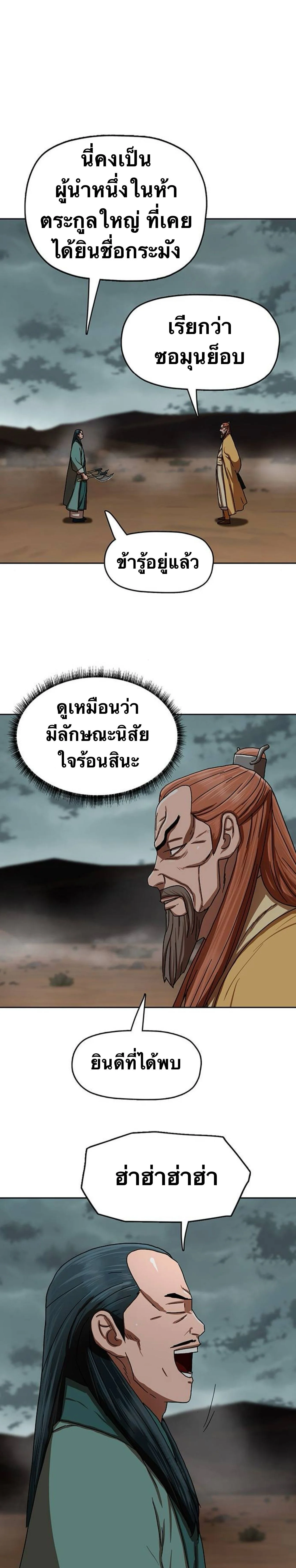 หน้า 29