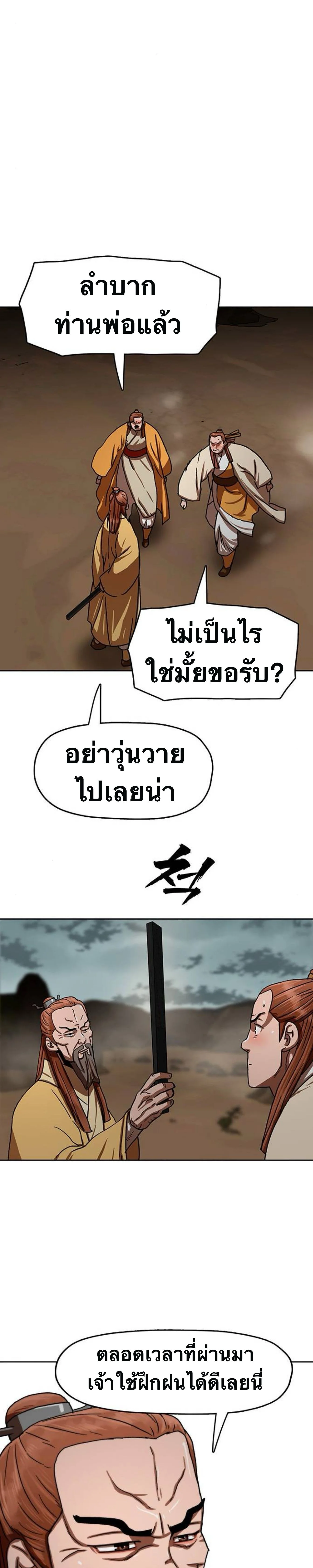 หน้า 21