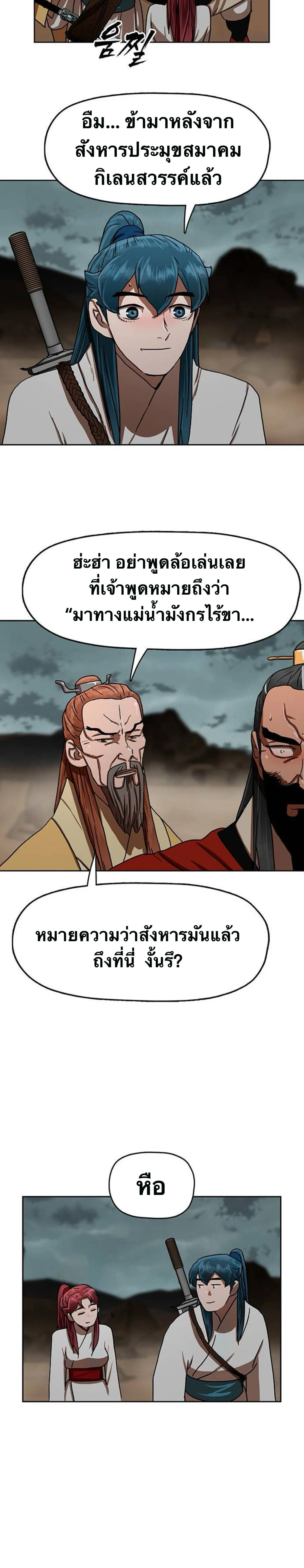 หน้า 28
