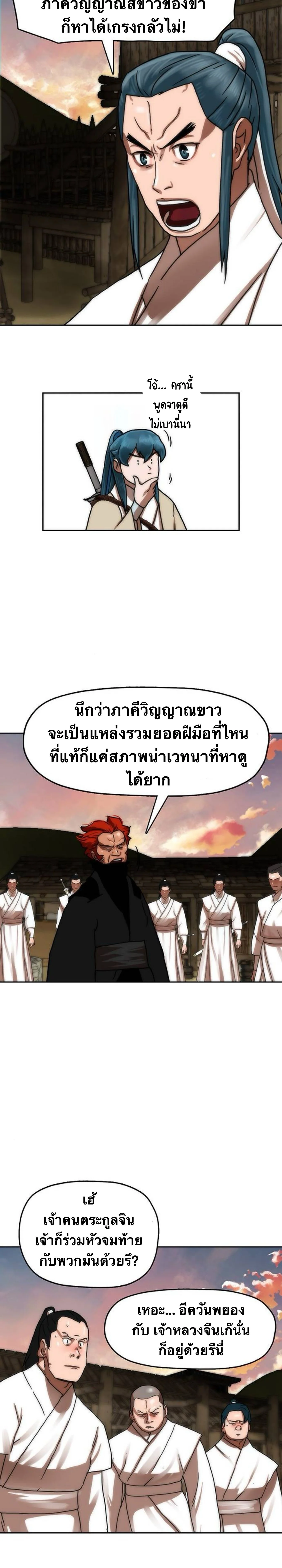 หน้า 27