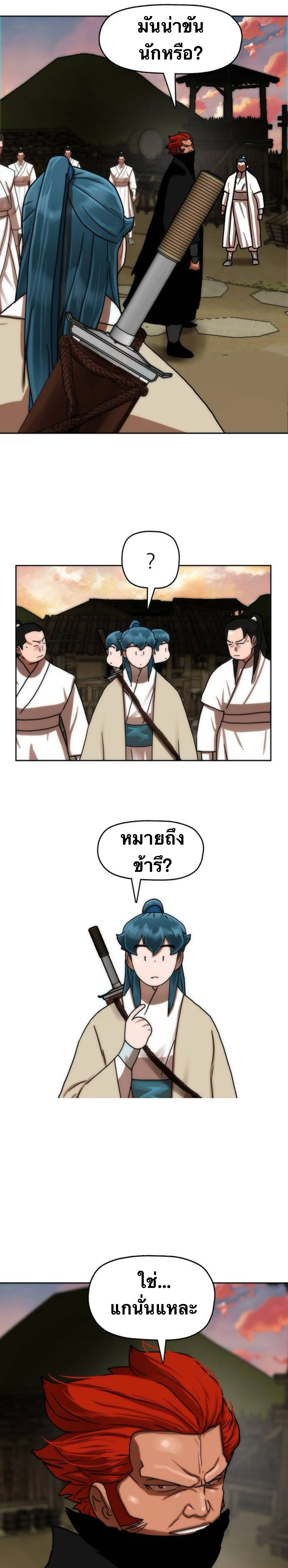 หน้า 30