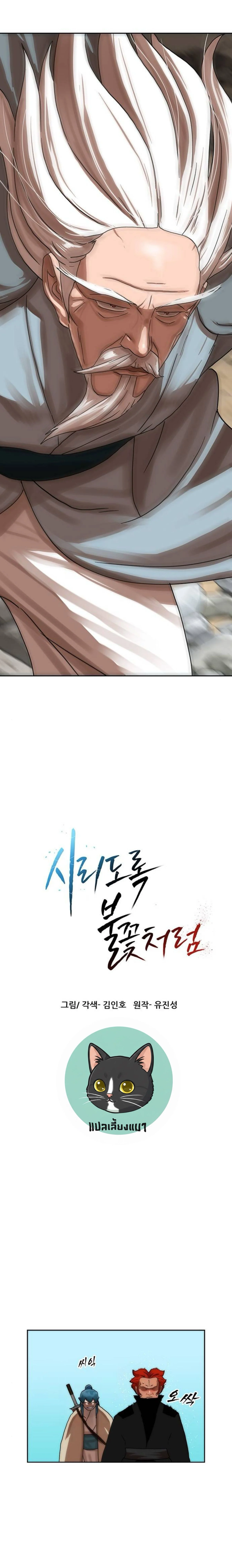 หน้า 40