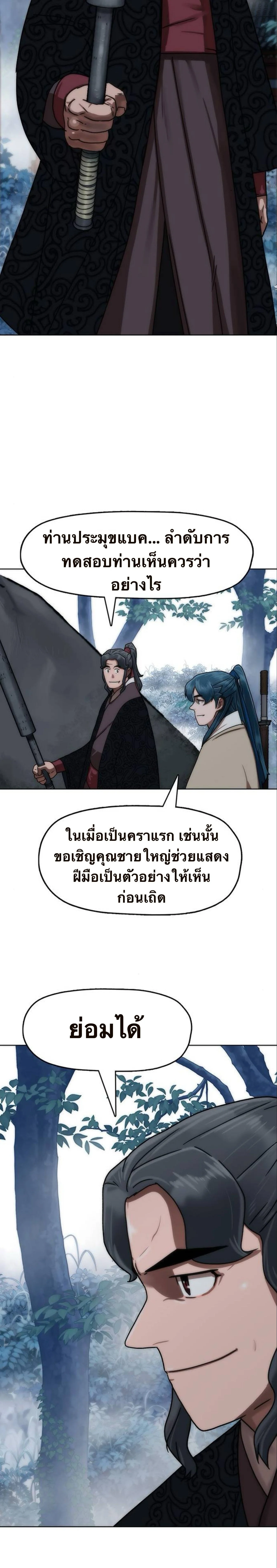 หน้า 49