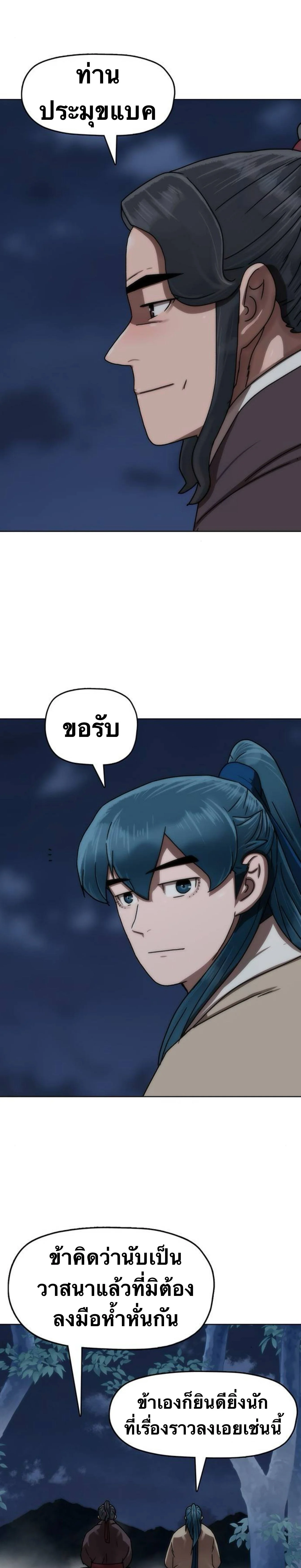 หน้า 49