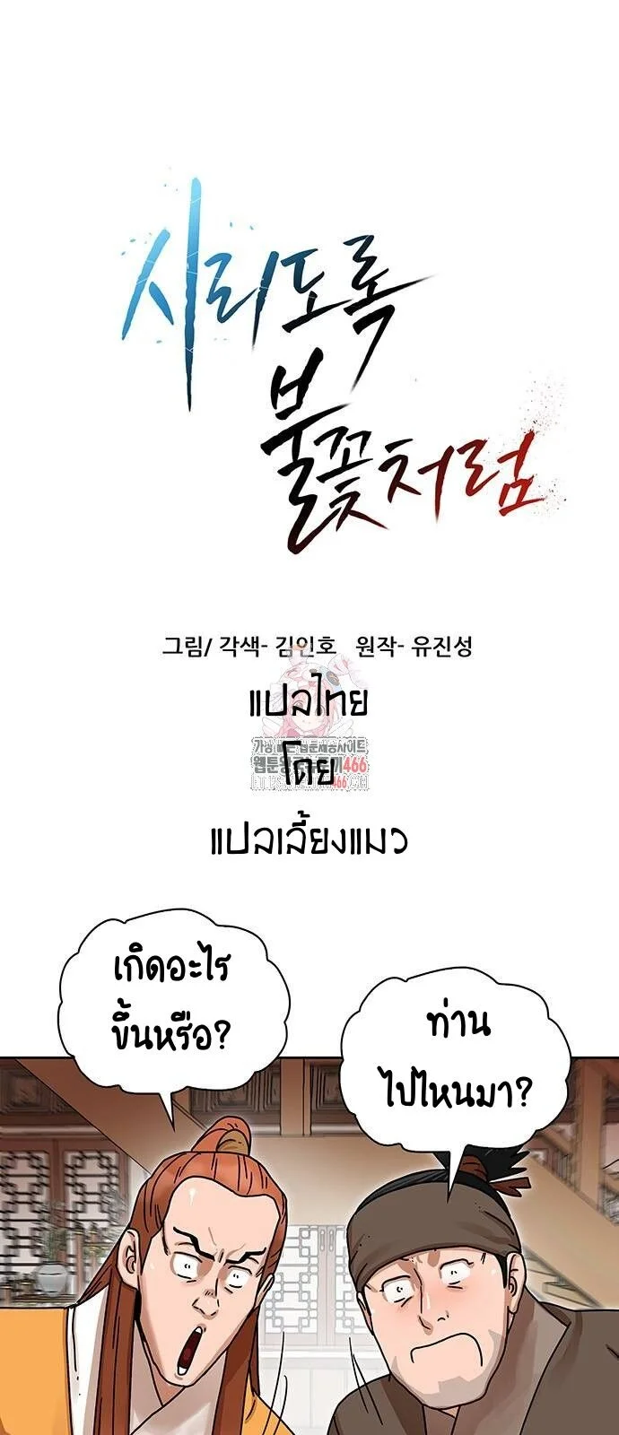 หน้า 1