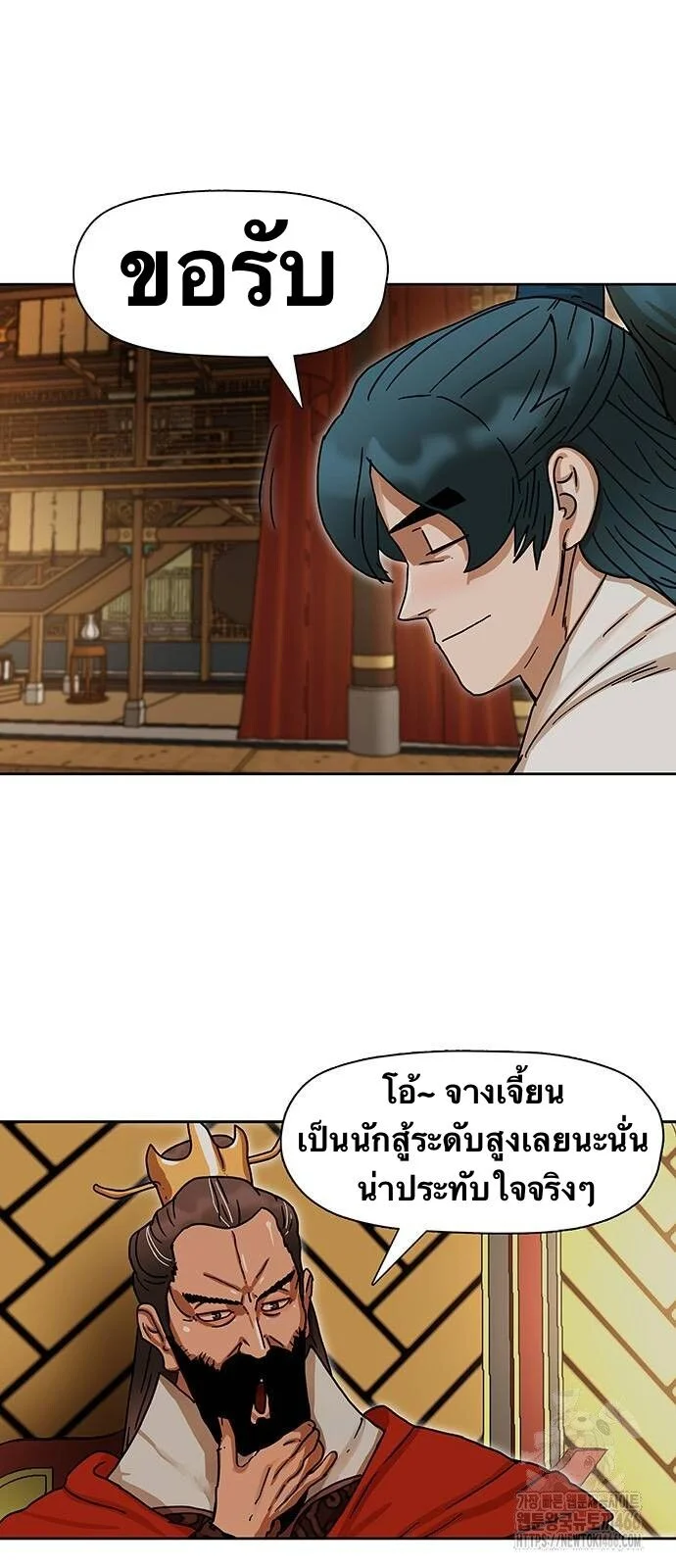 หน้า 36