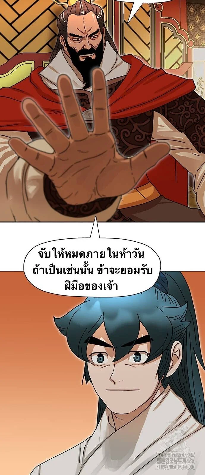 หน้า 53