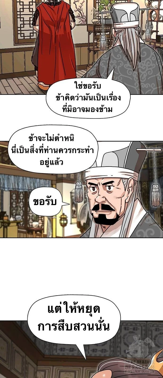 หน้า 58