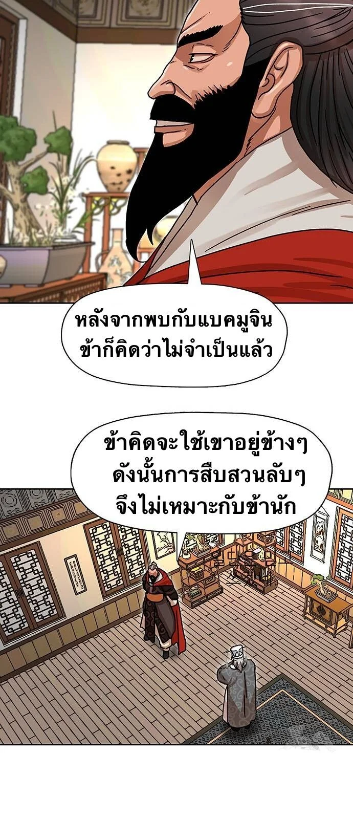 หน้า 59
