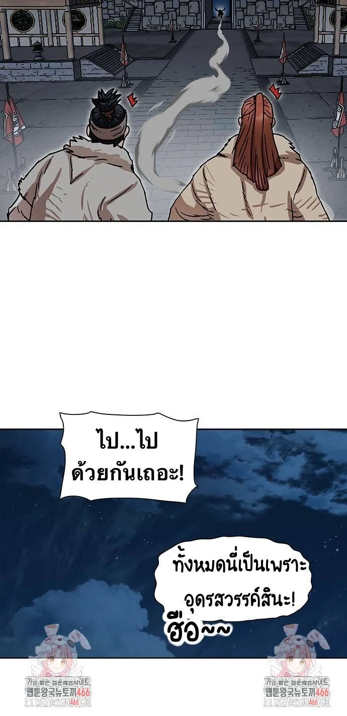 หน้า 68