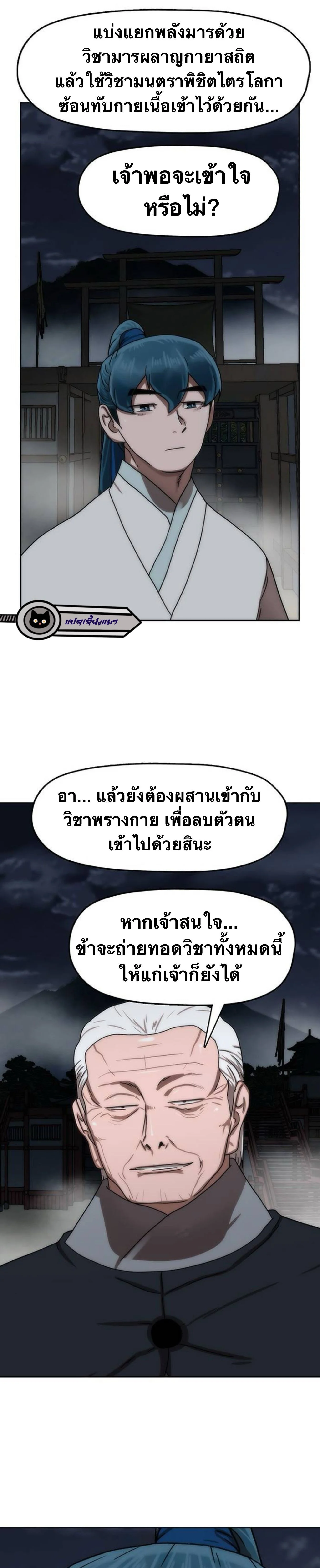 หน้า 22