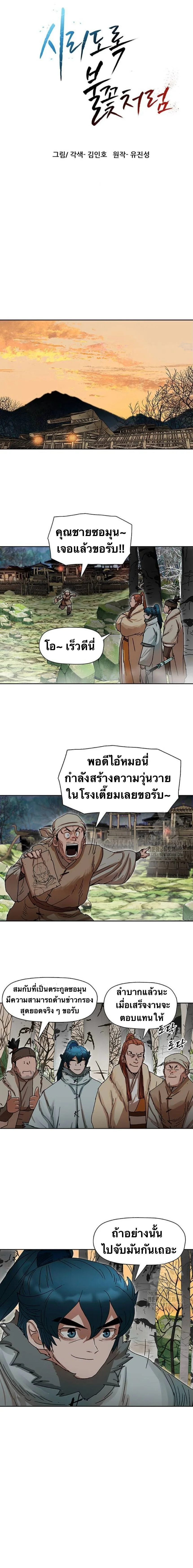 หน้า 1