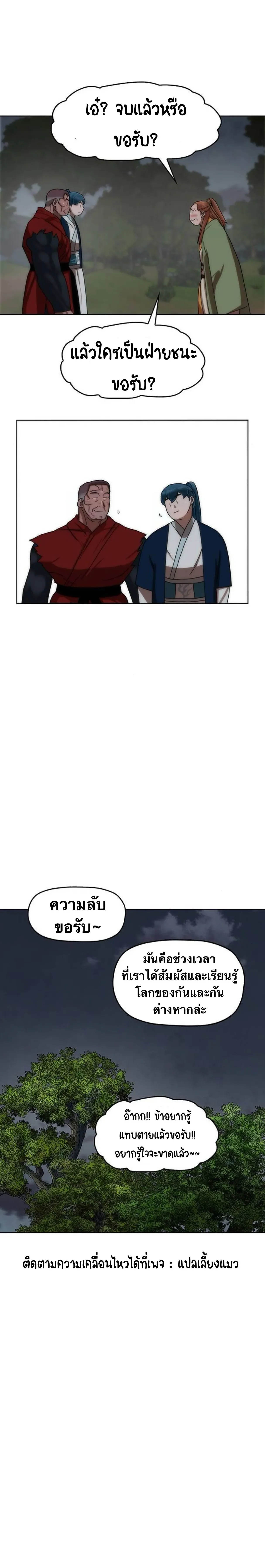 หน้า 27