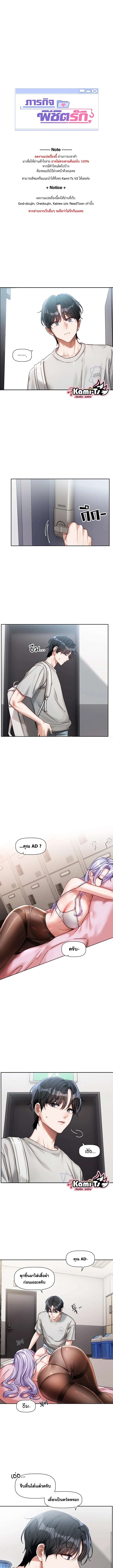 หน้า 1