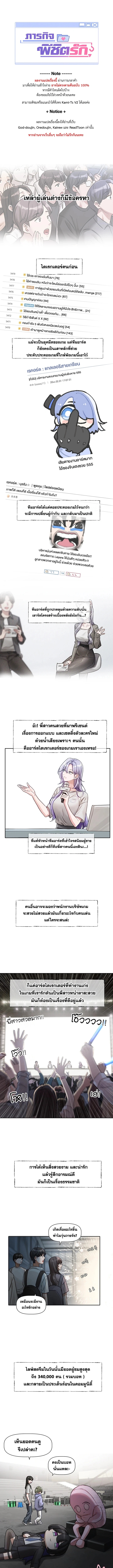 หน้า 1