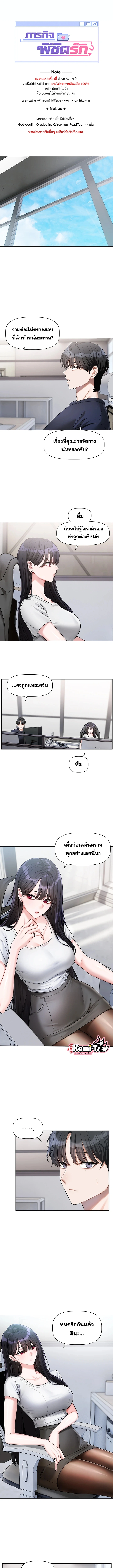 หน้า 1
