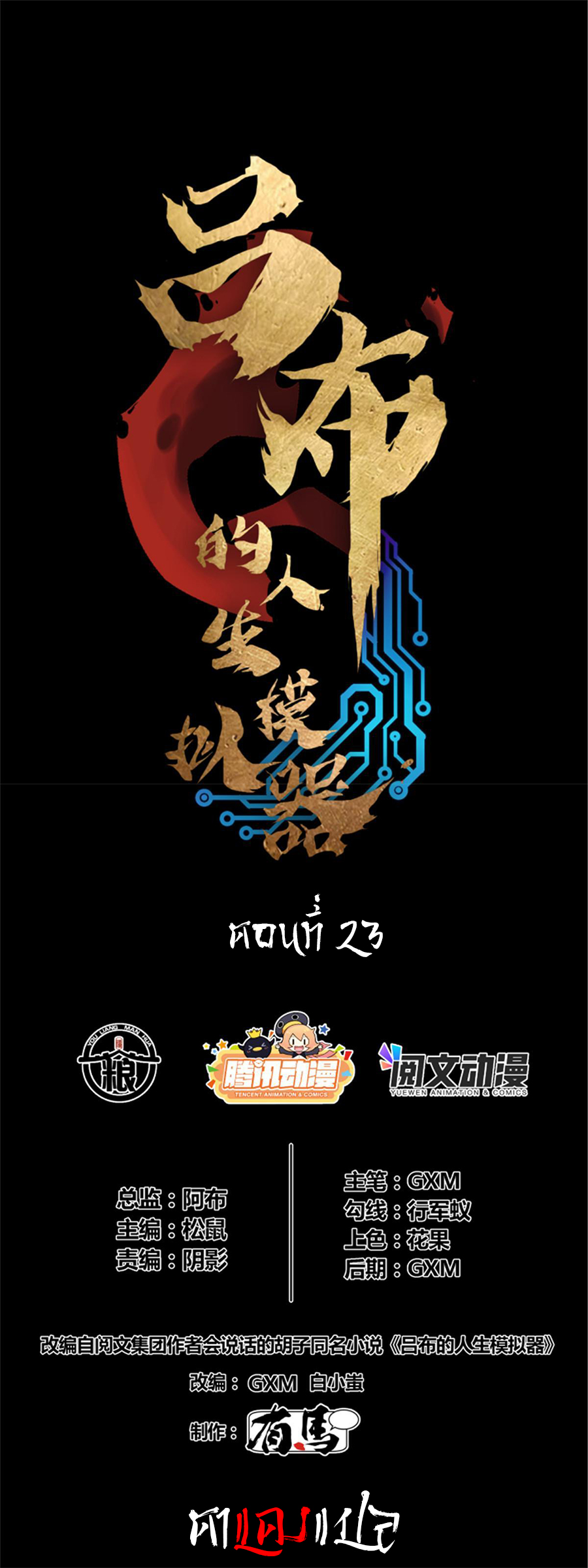 หน้า 1
