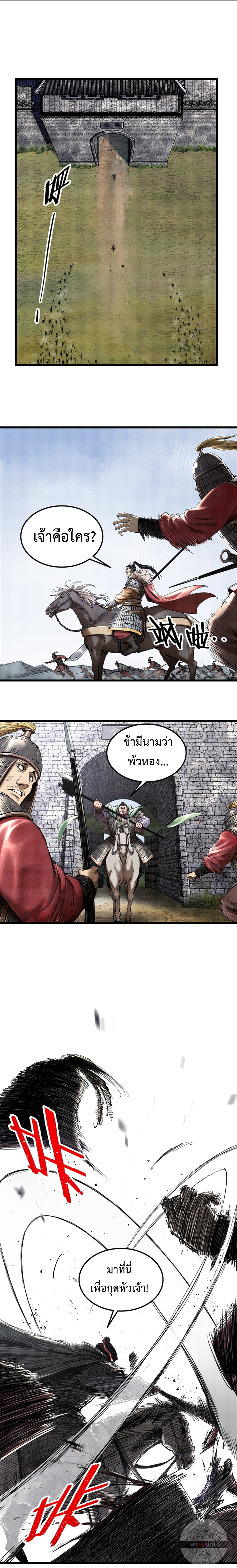 หน้า 3