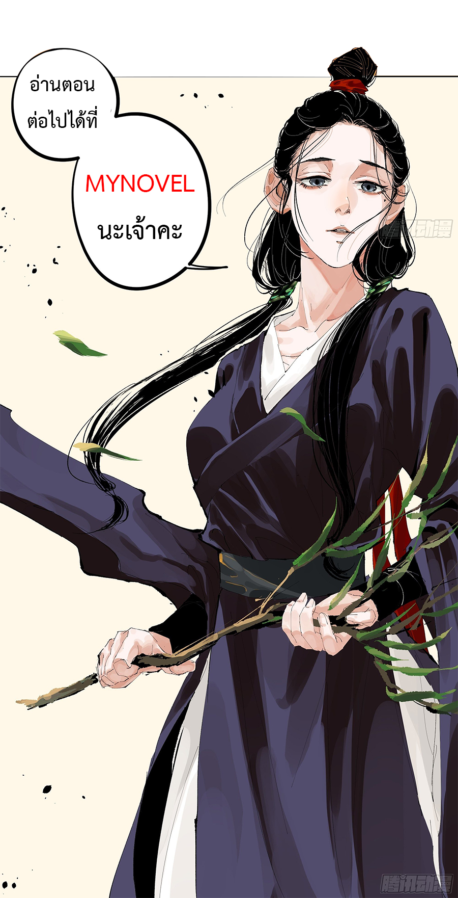 หน้า 9