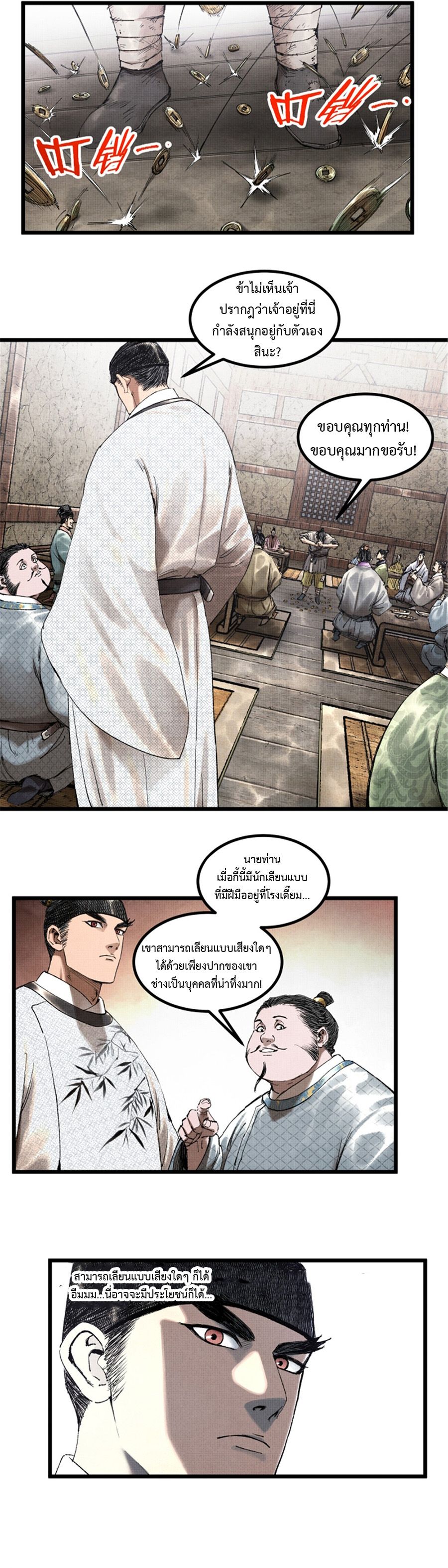 หน้า 14