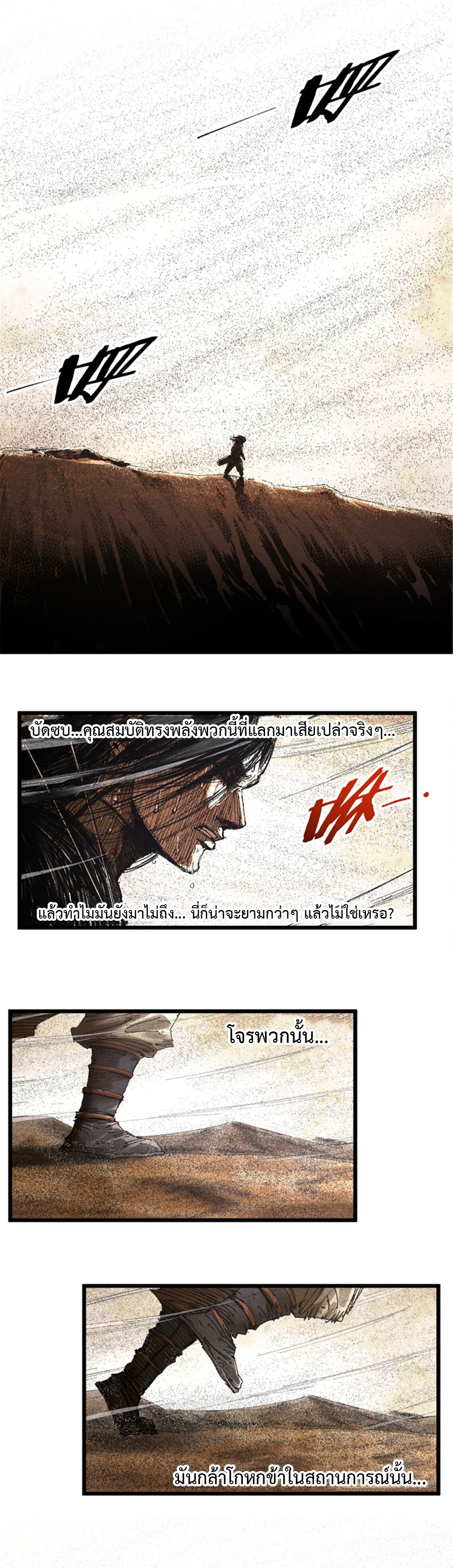 หน้า 23