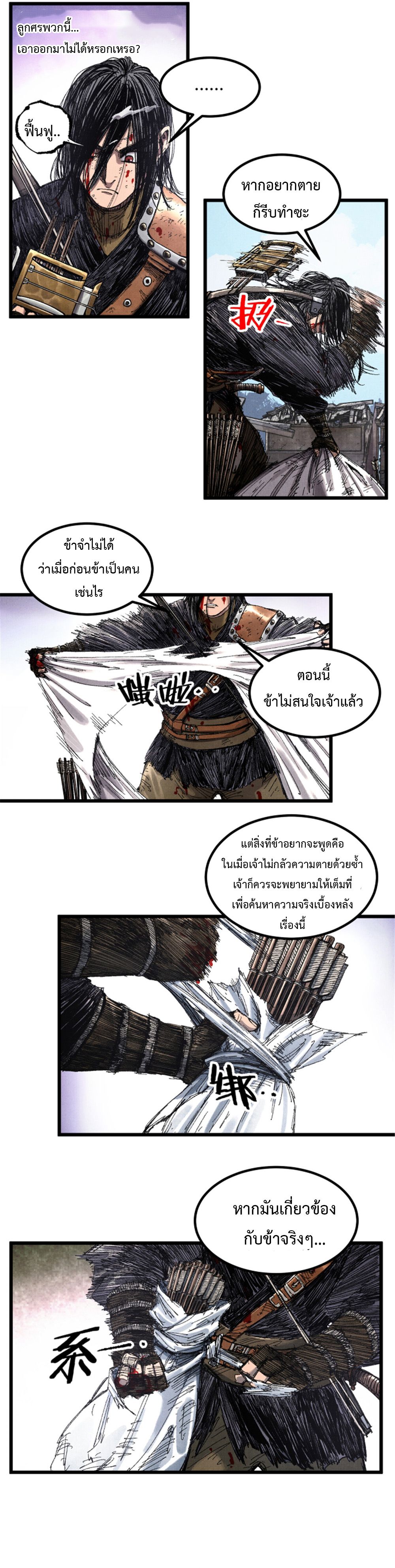 หน้า 7