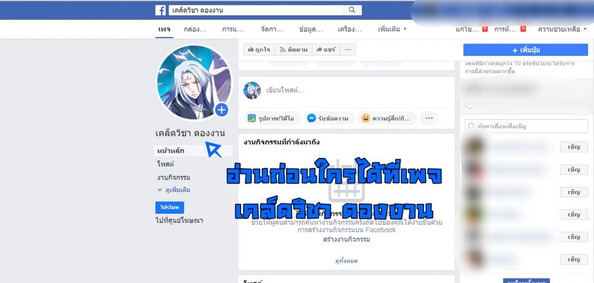 หน้า 14