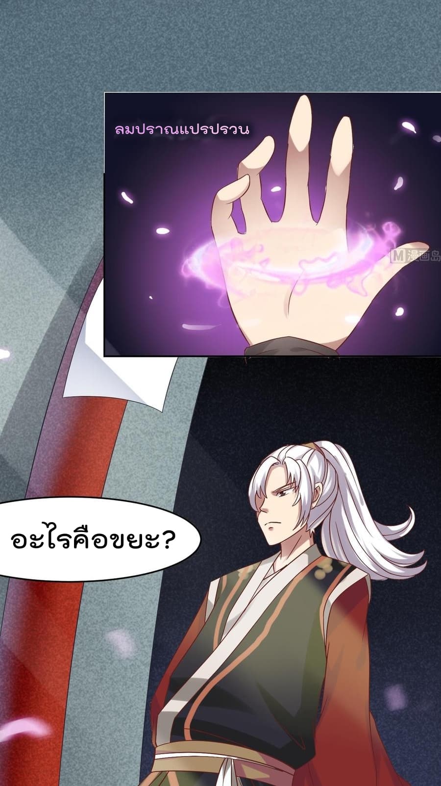 หน้า 36