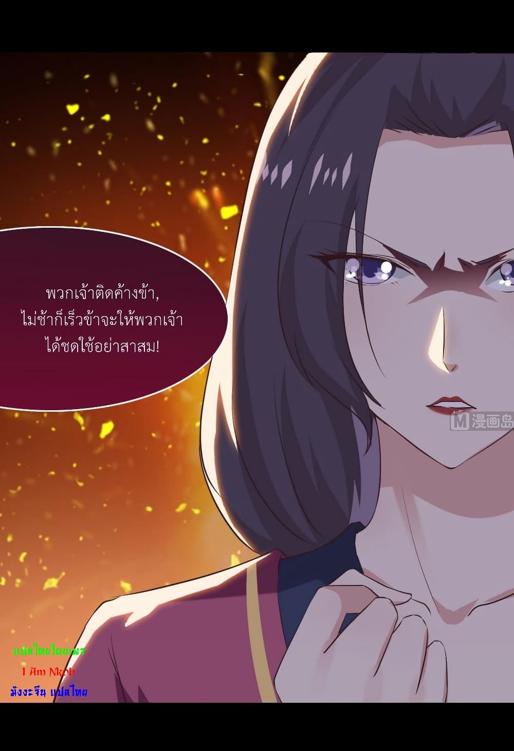 หน้า 22