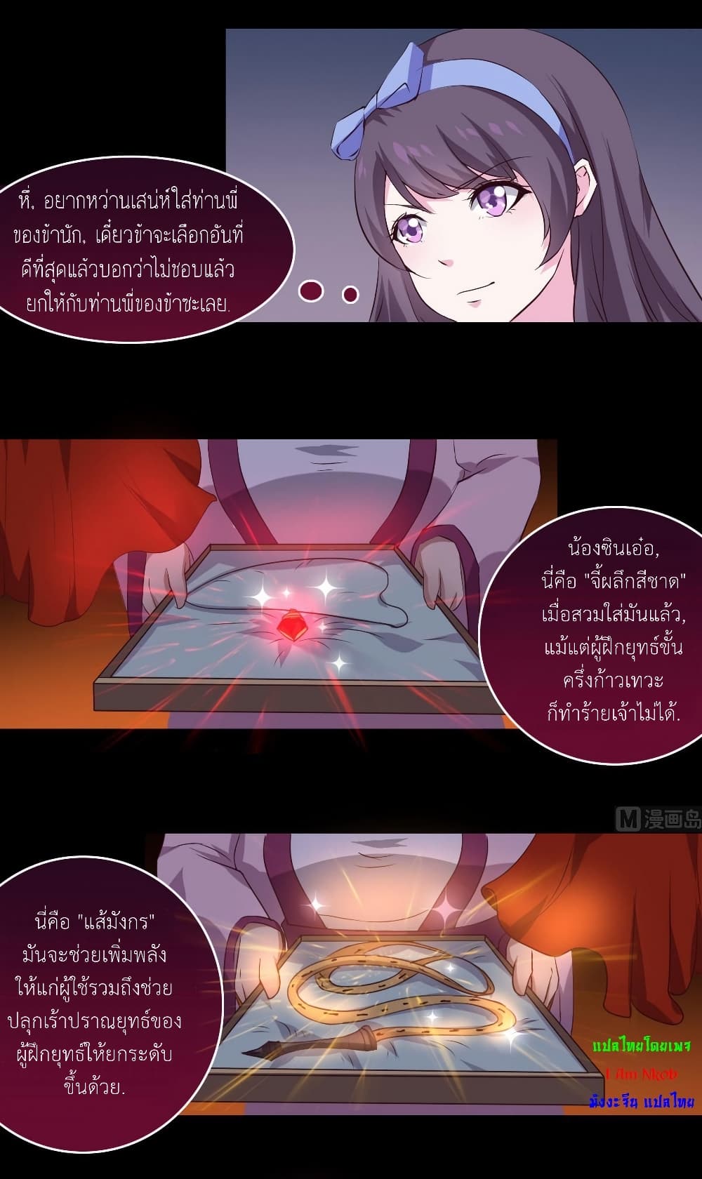 หน้า 9