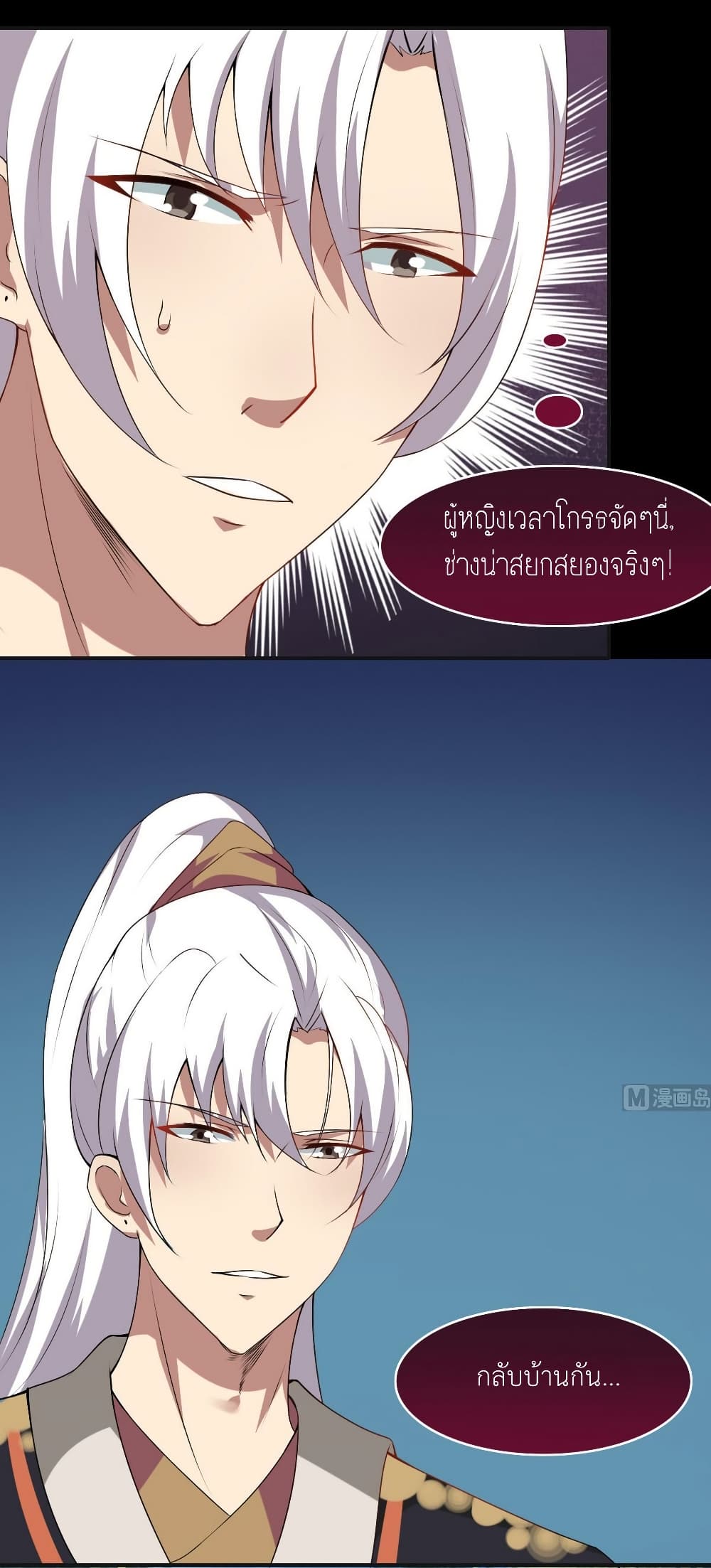 หน้า 23