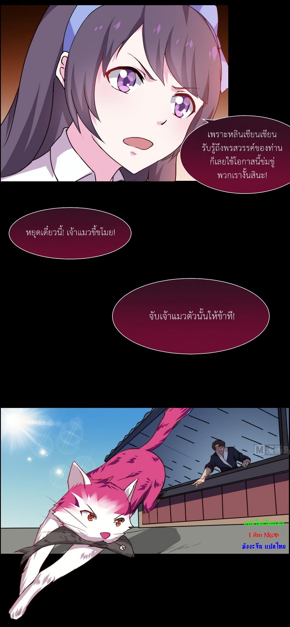 หน้า 7