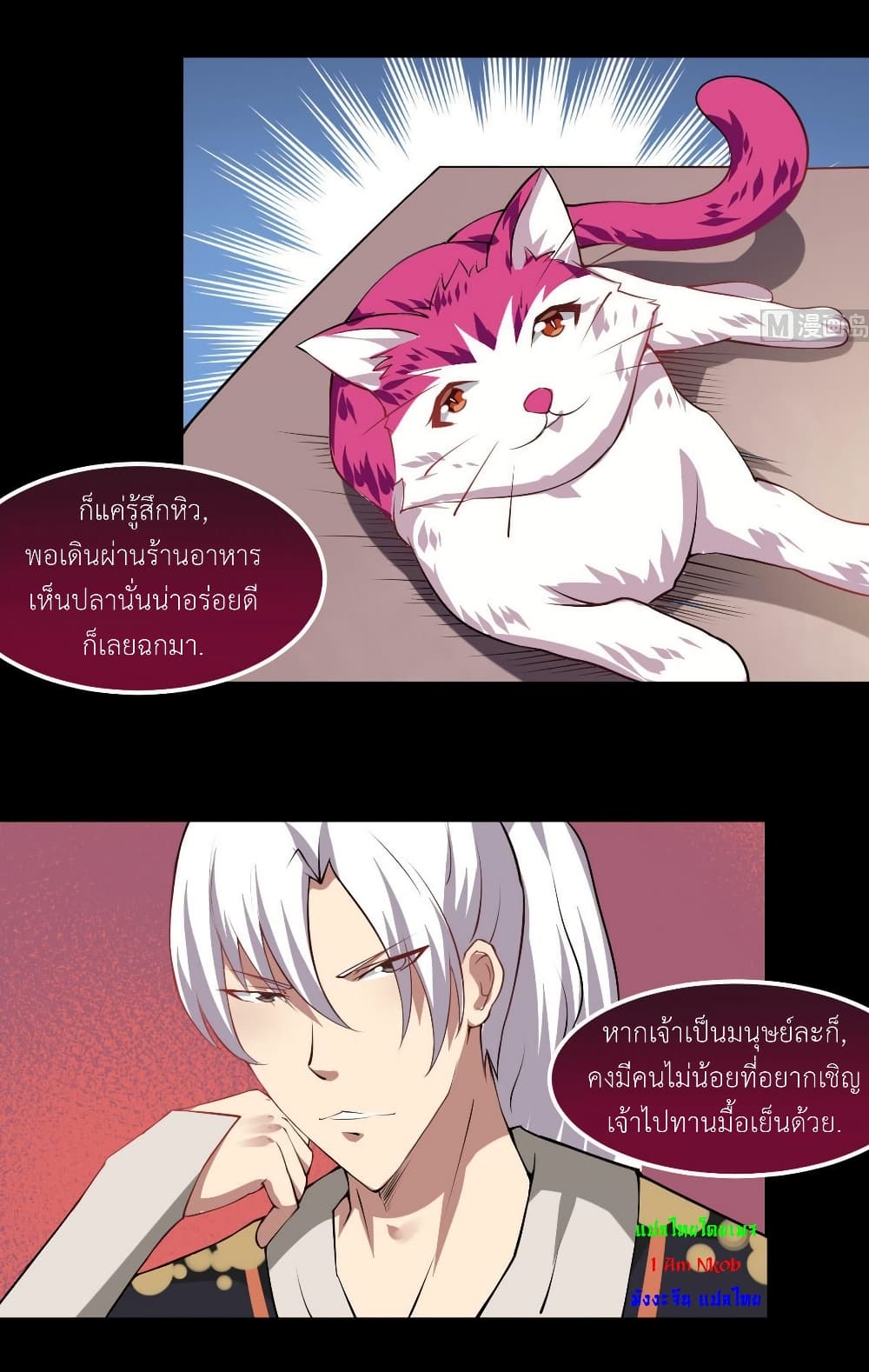 หน้า 5