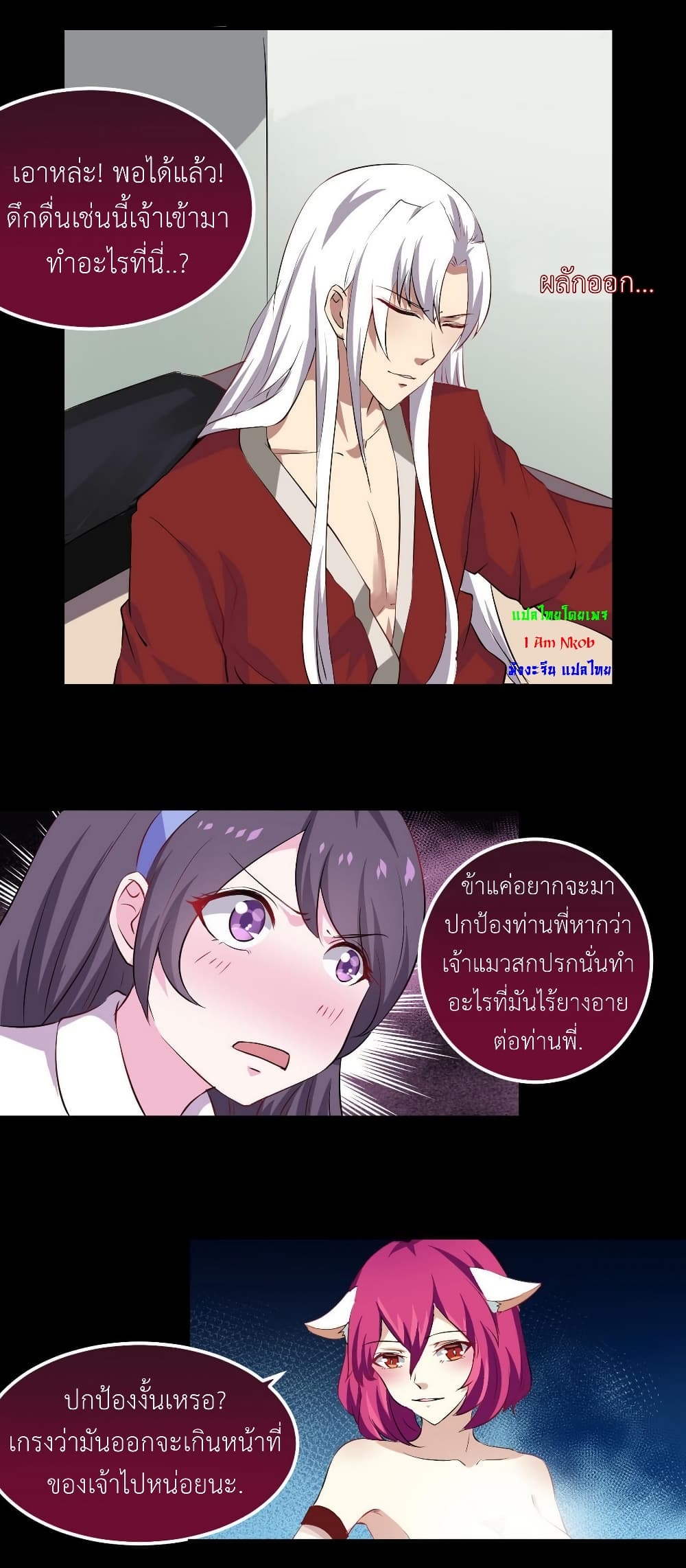 หน้า 9
